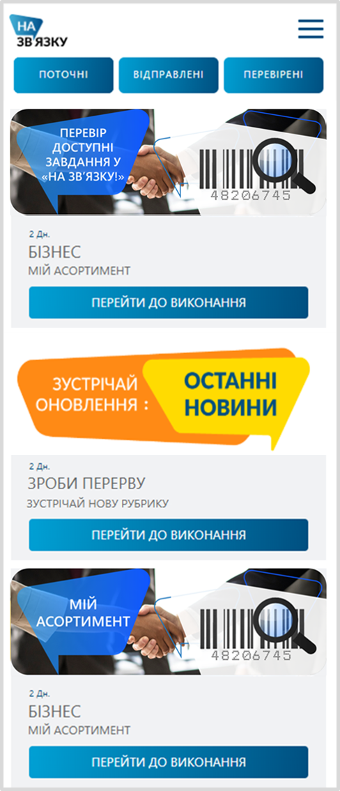 Login